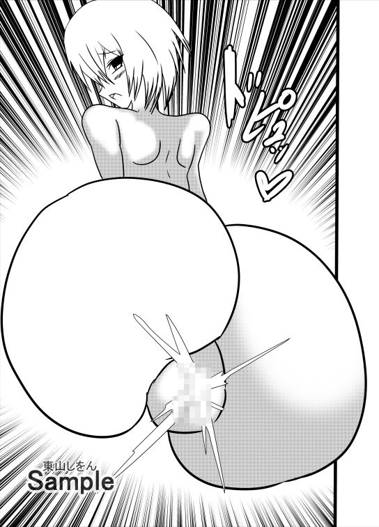 サンプル画像2:私は童貞くんの壁尻ゴミ箱です。10(東山しをん) [d_251153]