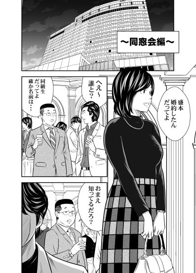 サンプル画像2:初恋とウンチ 総集編(GOLD DUST) [d_251162]