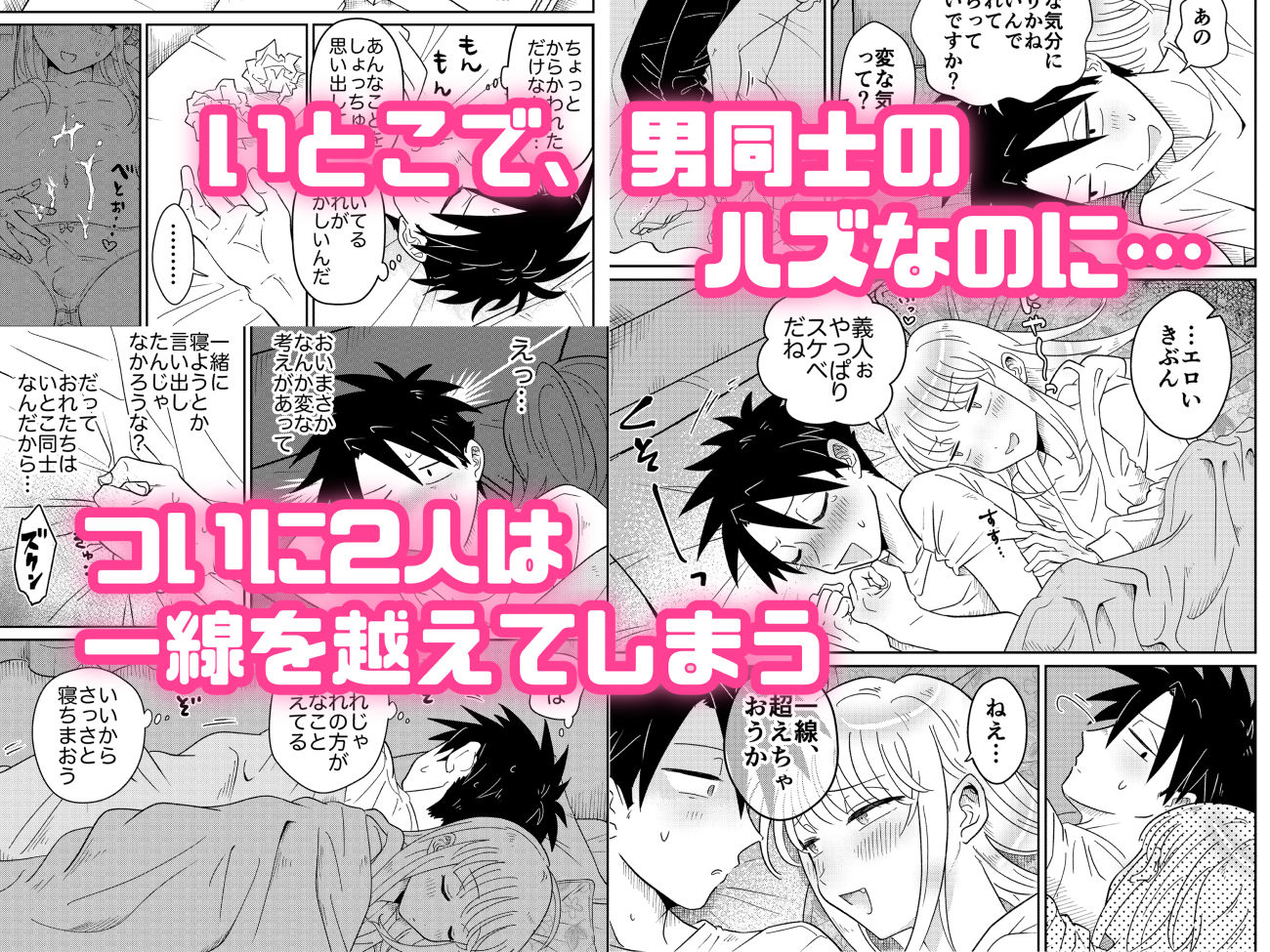 サンプル画像4:めちゃくちゃ可愛くてエッチないとこ♂は好きですか？(blue lung) [d_251199]