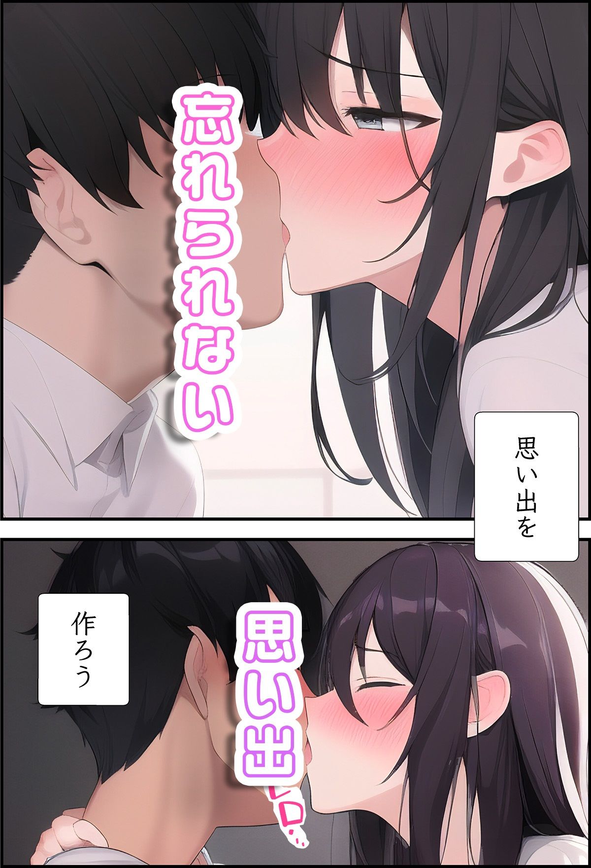 サンプル画像2:ゆーみは俺の記憶の中でいつまでもエロかった(シシリアーノ) [d_251224]