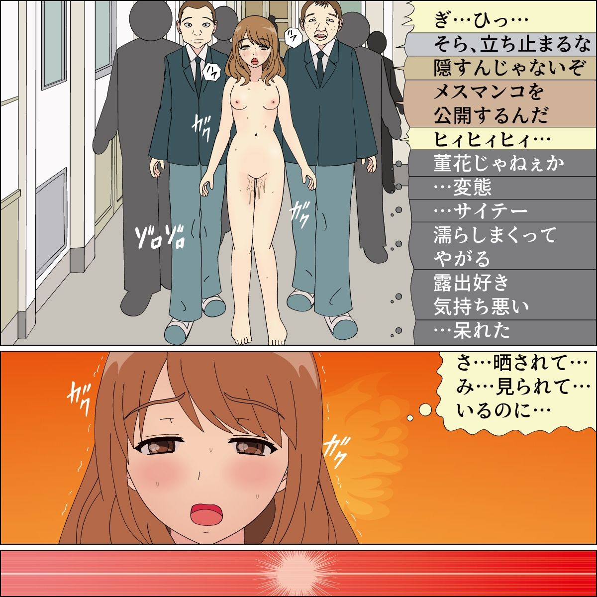 サンプル画像4:学園便女 董花(ピンクパール) [d_251280]