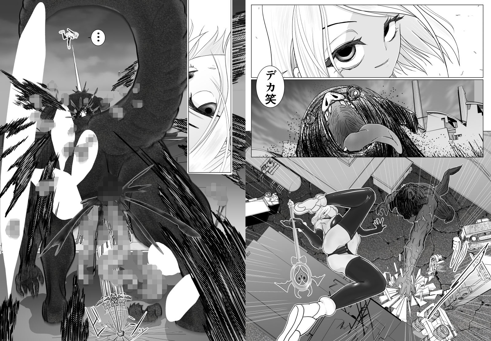 サンプル画像5:女魔法戦士が雑魚に負けました(ぐらむも部) [d_251282]