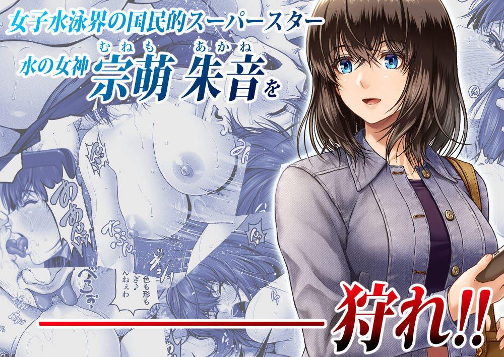 サンプル画像1:クレイジースイマーCRISIS BOX vol.1(MYTHICAL WORLD) [d_251290]