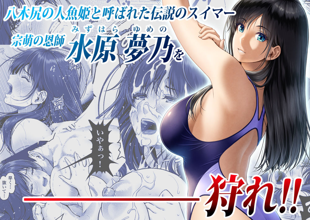 サンプル画像5:クレイジースイマーCRISIS BOX vol.1(MYTHICAL WORLD) [d_251290]