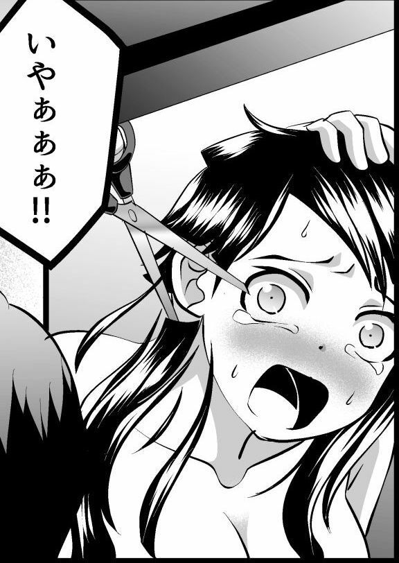 サンプル画像1:私の髪を切らしてやる(海鳥プロジェクト) [d_251291]