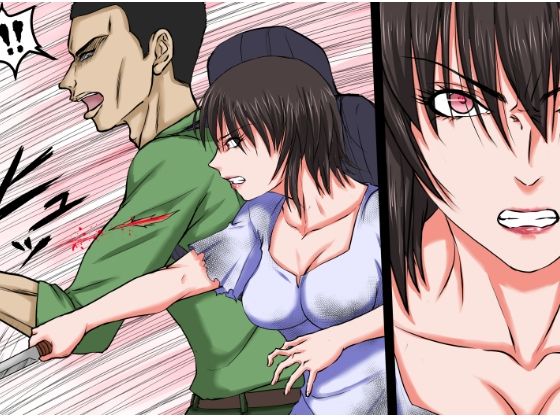 サンプル画像2:核戦争で秩序が崩壊した世界の中。その女は男の荷物を強奪しようとしたが、逆に服を剥かれ、その白い肉体を奪われた…(程酔ブス子) [d_251300]