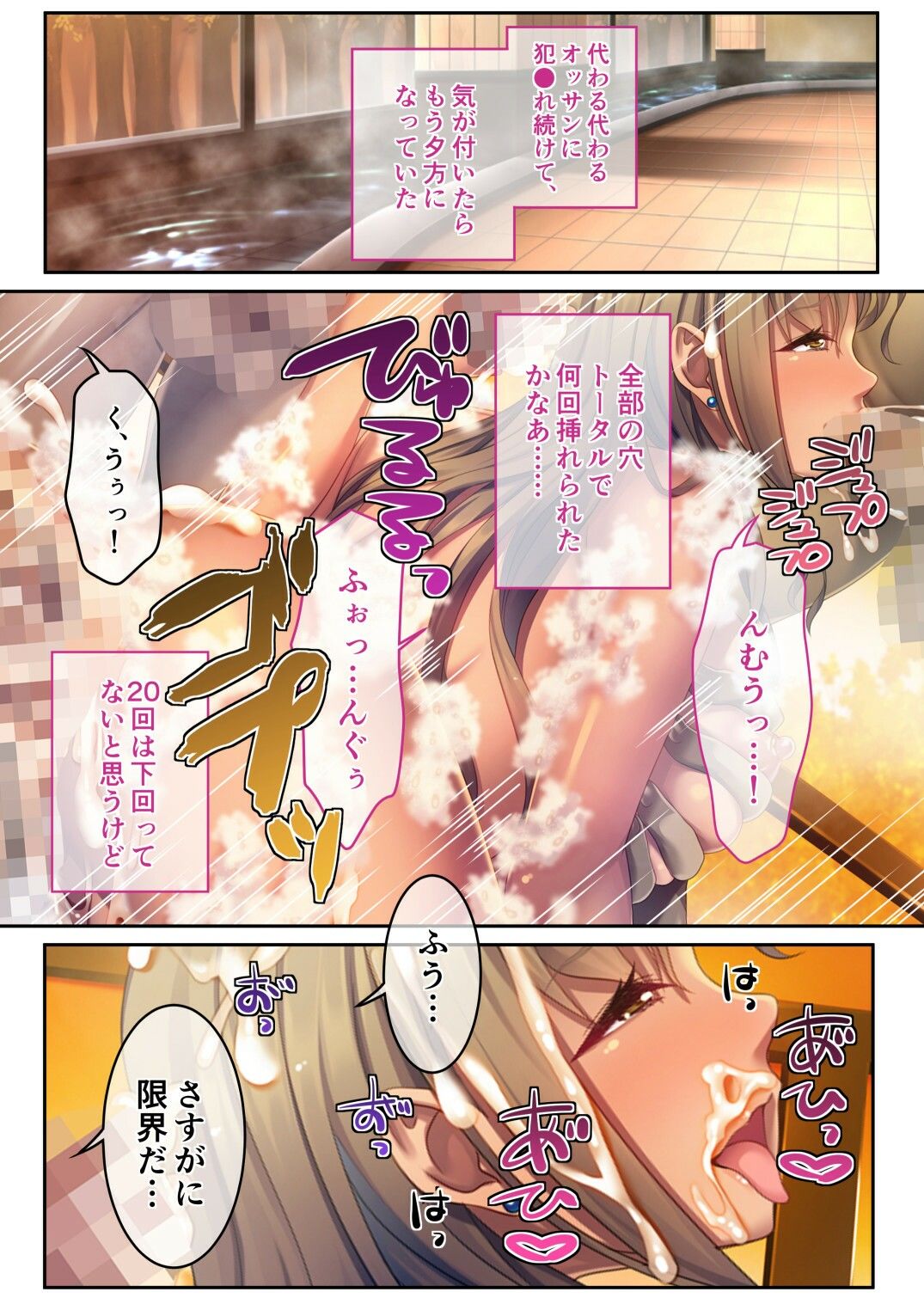 サンプル画像5:黒ギャル痴女のオス喰い第一主義 〜街中の男は全員アナ兄弟！？〜 モザイクコミック総集編(どろっぷす！) [d_251307]