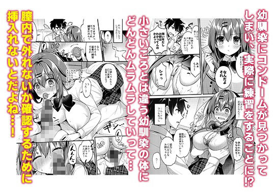 サンプル画像3:これからもよろしく。(フェチズムポケット) [d_251315]