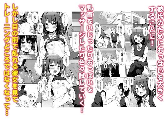 サンプル画像5:これからもよろしく。(フェチズムポケット) [d_251315]