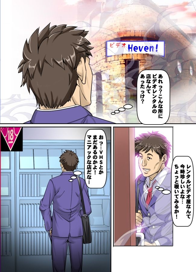 サンプル画像1:電影彼女(レトロスター) [d_251361]