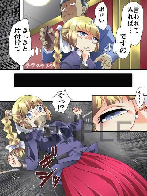 サンプル画像4:妖専探偵 叶神楽ミト参ります 〜探偵vs悪魔崇拝者〜(アトリエ八福庵) [d_251369]