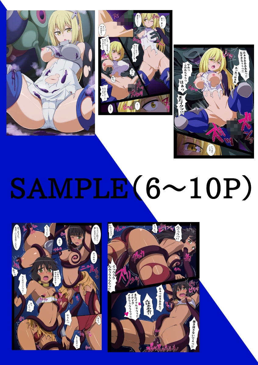 サンプル画像3:E-C11 5 Situation Conte(STRANGE POP) [d_251376]