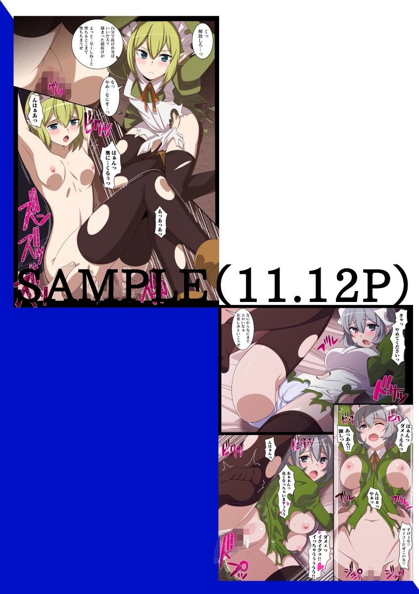 サンプル画像4:E-C11 5 Situation Conte(STRANGE POP) [d_251376]