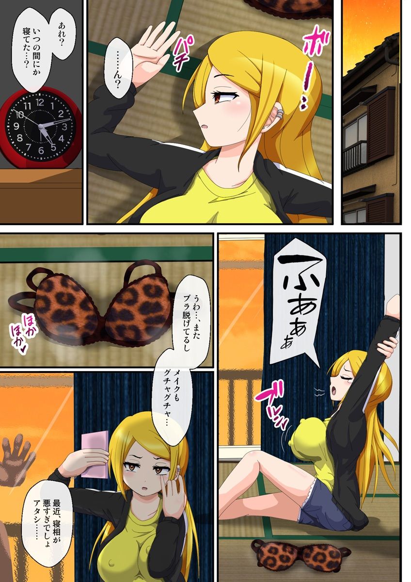 サンプル画像1:隣部屋に忍び込みカップルの女を、睡眠姦！！(ロボ一徹) [d_251419]