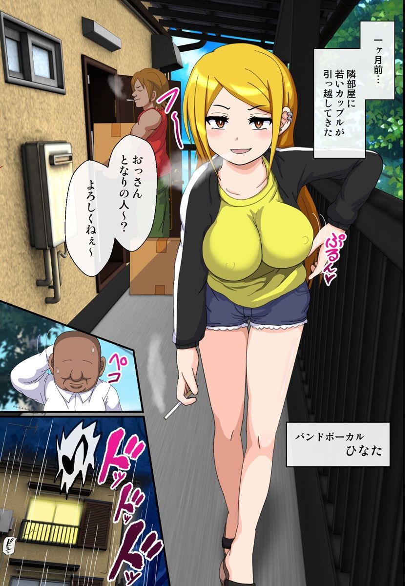 サンプル画像2:隣部屋に忍び込みカップルの女を、睡眠姦！！(ロボ一徹) [d_251419]