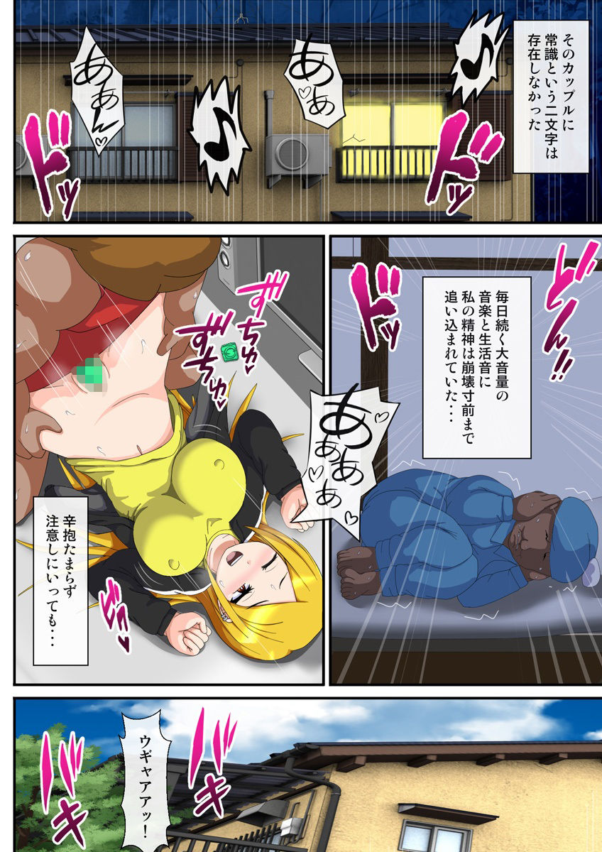 サンプル画像3:隣部屋に忍び込みカップルの女を、睡眠姦！！(ロボ一徹) [d_251419]