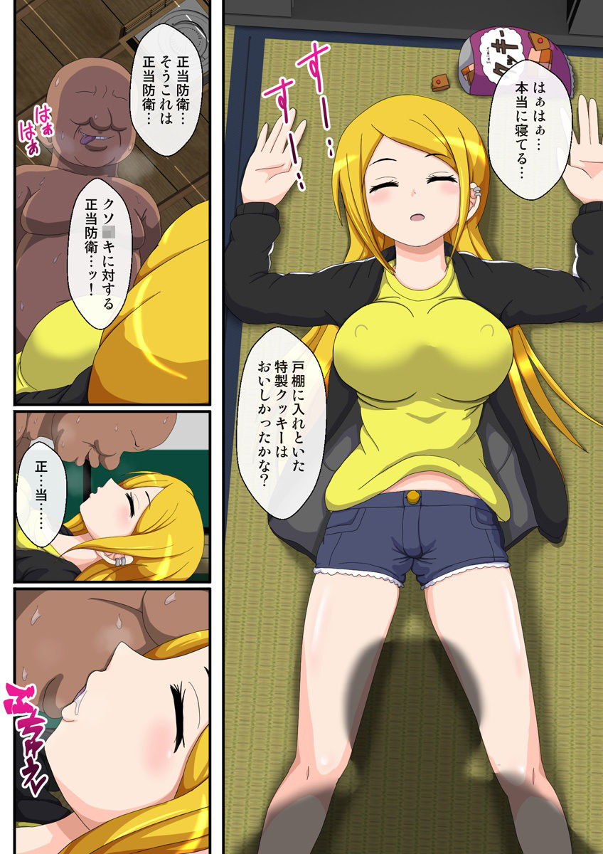 サンプル画像5:隣部屋に忍び込みカップルの女を、睡眠姦！！(ロボ一徹) [d_251419]