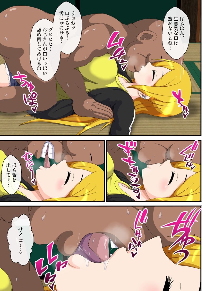 サンプル画像6:隣部屋に忍び込みカップルの女を、睡眠姦！！(ロボ一徹) [d_251419]