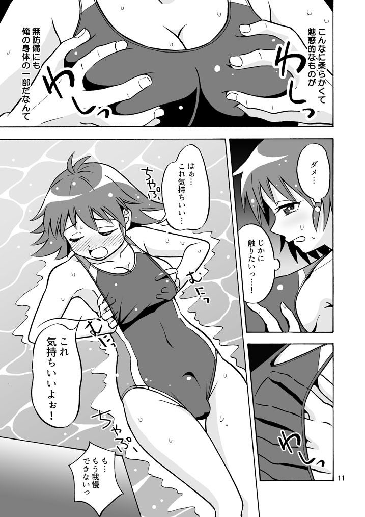 サンプル画像3:集え！TS教習所 パート3(吉田悟郎商會) [d_251438]