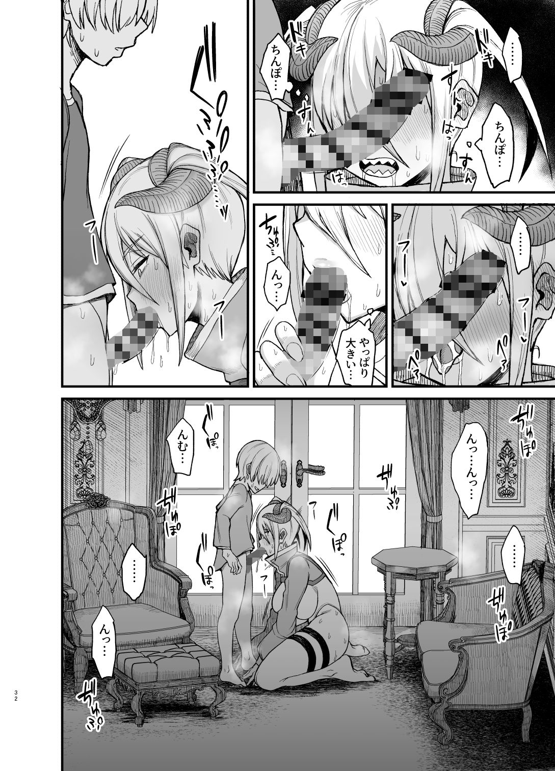 サンプル画像3:異世界の女たち4.0(キレイナブタ) [d_251447]