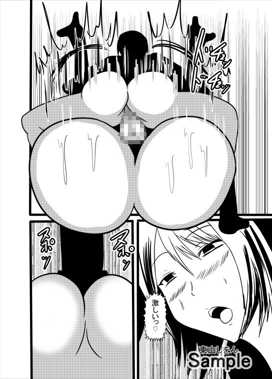 サンプル画像2:保健室の僕専用ひょっとこフェラ種付けプレス肉便器(東山しをん) [d_251451]