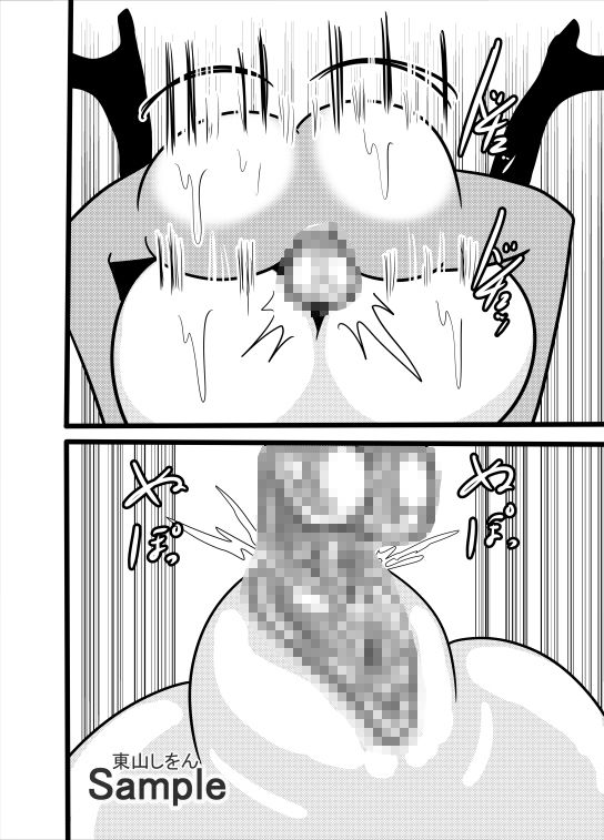 サンプル画像2:保健室の僕専用ひょっとこフェラ種付けプレス肉便器2(東山しをん) [d_251453]