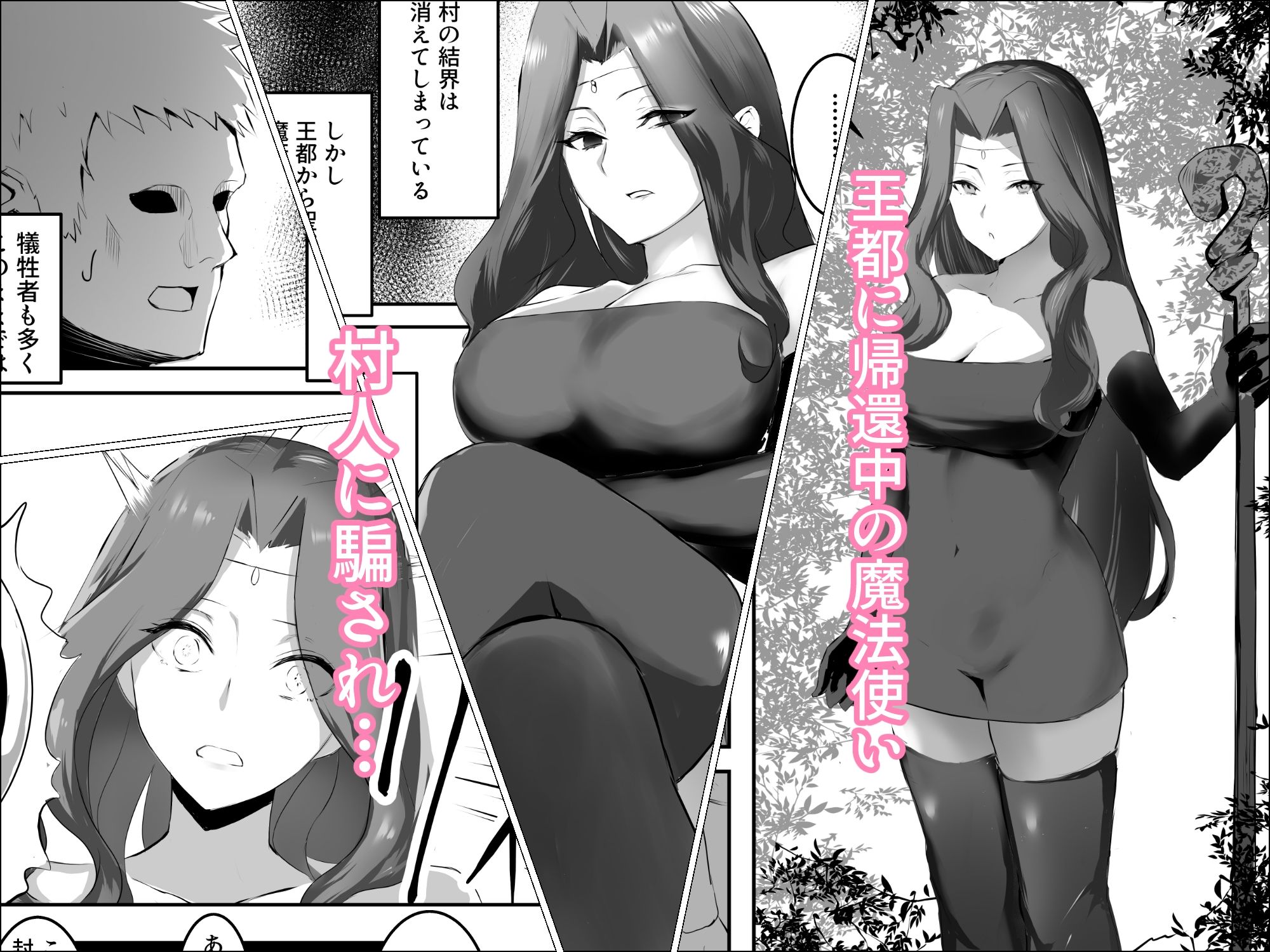 サンプル画像1:王都から来た雌犬(ぽんぽんダンジョン) [d_251458]