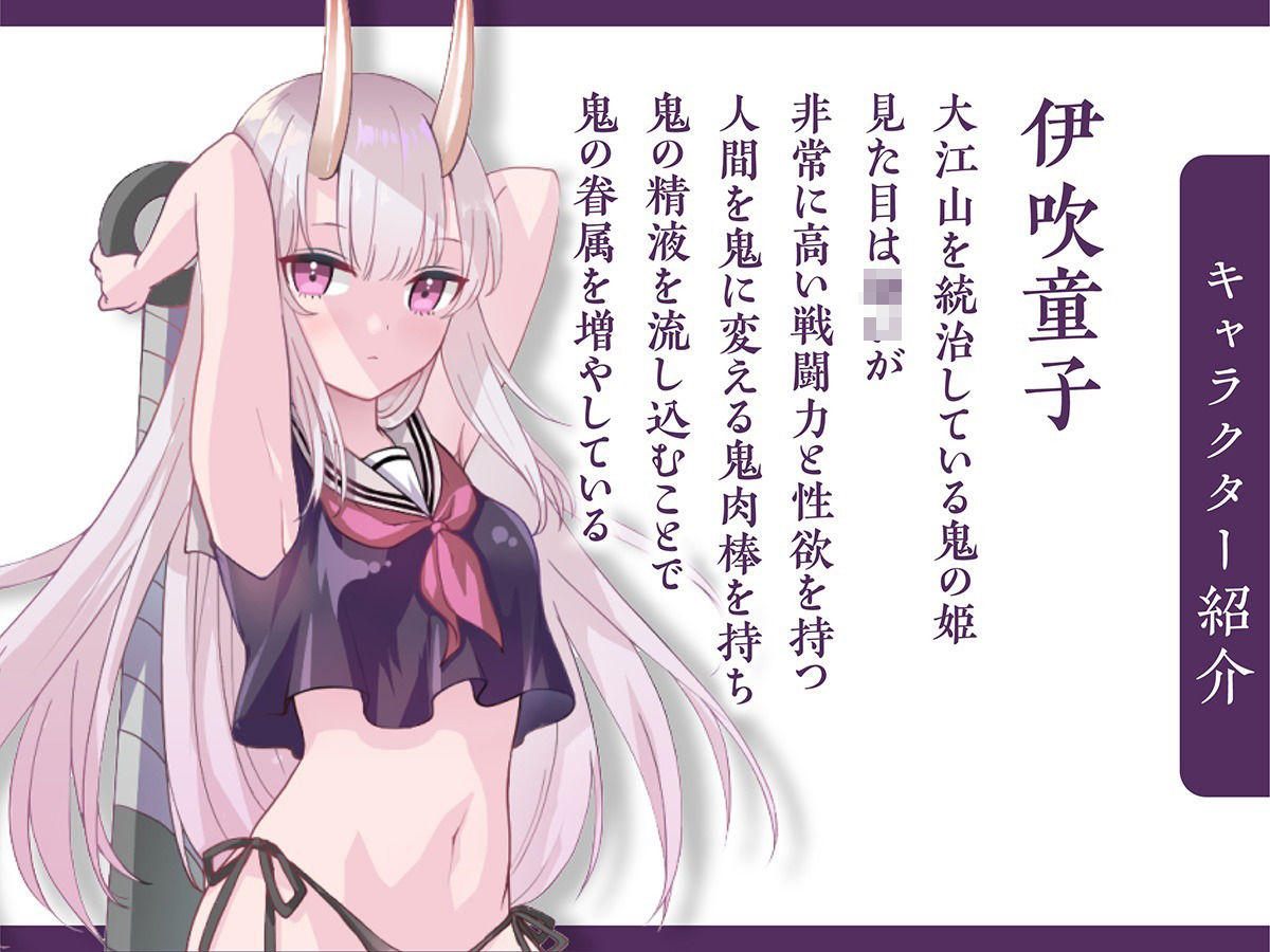 サンプル画像2:退魔師堕落汚染 〜ふたなりに堕ちた退魔巫女は淫乱雌鬼化〜(聖華快楽書店) [d_251513]