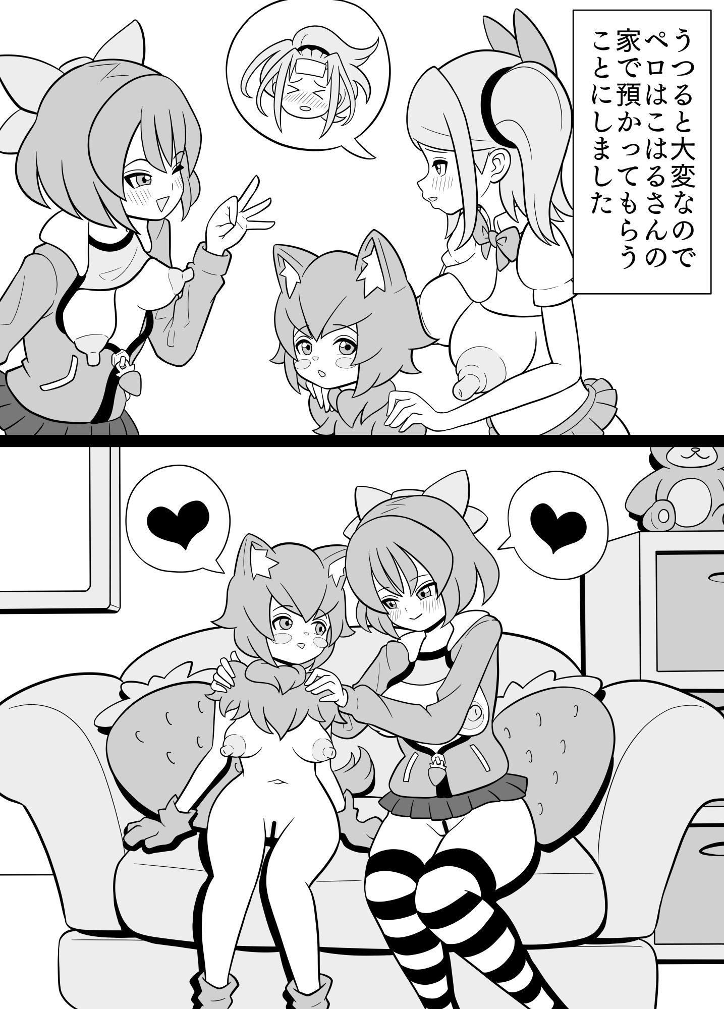 サンプル画像3:ふたなりママに犯●れる6 発熱ママを看病編(棋遊工房) [d_251528]