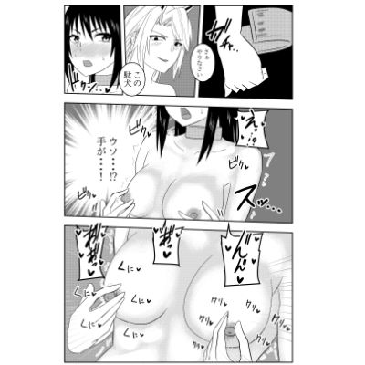 サンプル画像3:ふたなりクノイチ霧雨カエデ 公開恥辱オナニー編(でらもん) [d_251567]