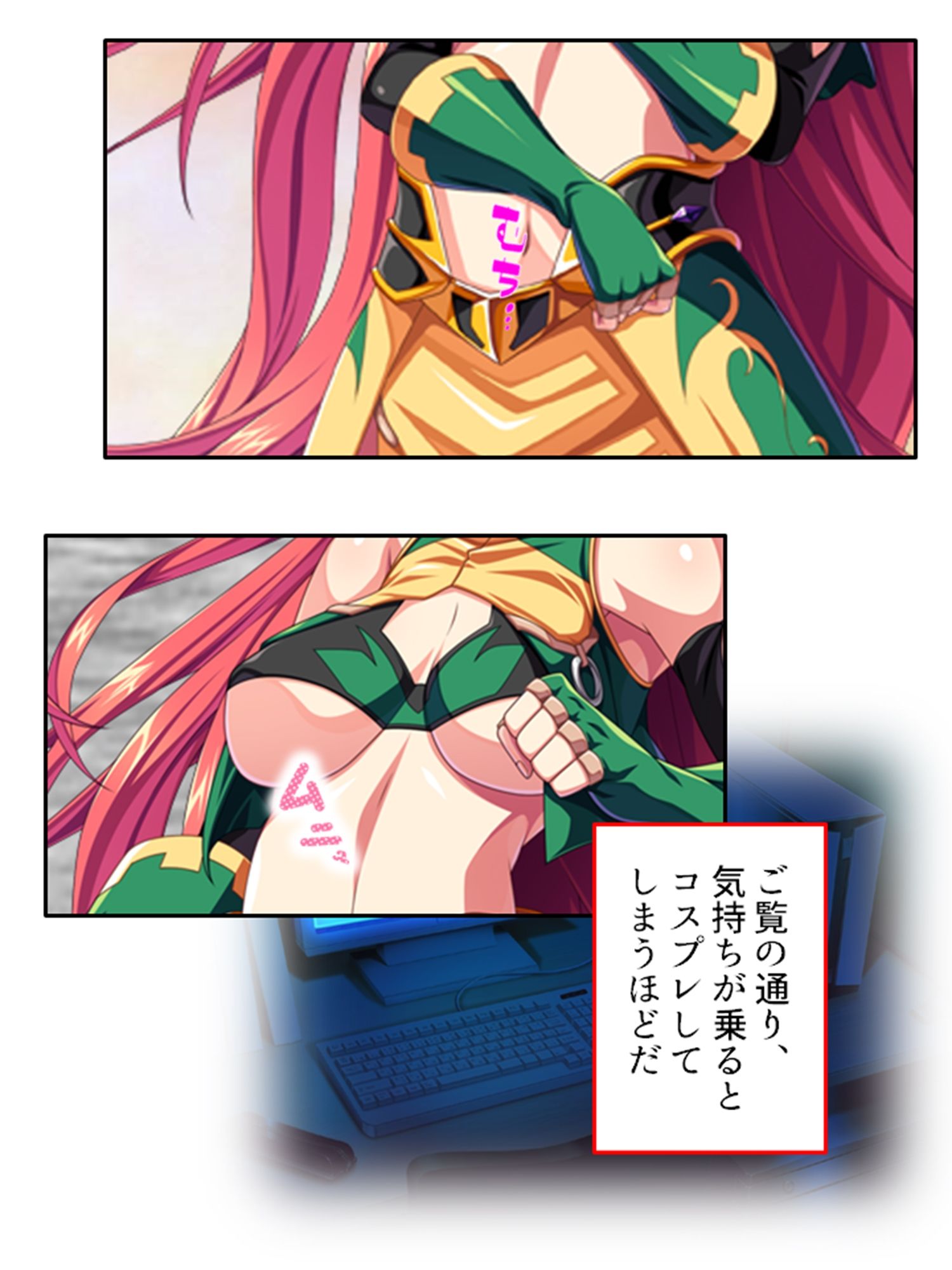 サンプル画像1:転生先は魔物の巣！？魔物に容赦なくえぐられる苗床生活 上巻(悶々堂) [d_251599]