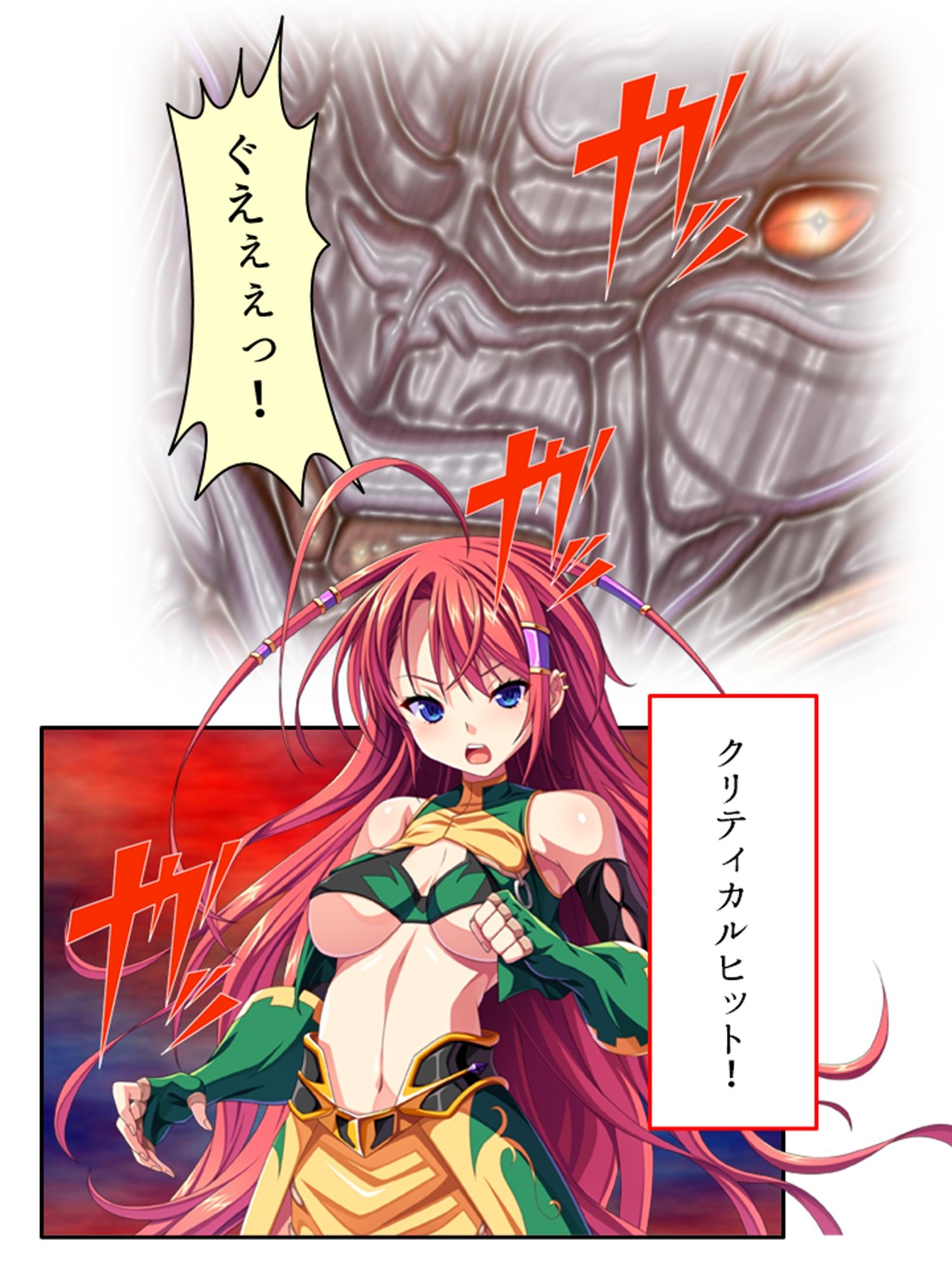 サンプル画像2:転生先は魔物の巣！？魔物に容赦なくえぐられる苗床生活 上巻(悶々堂) [d_251599]