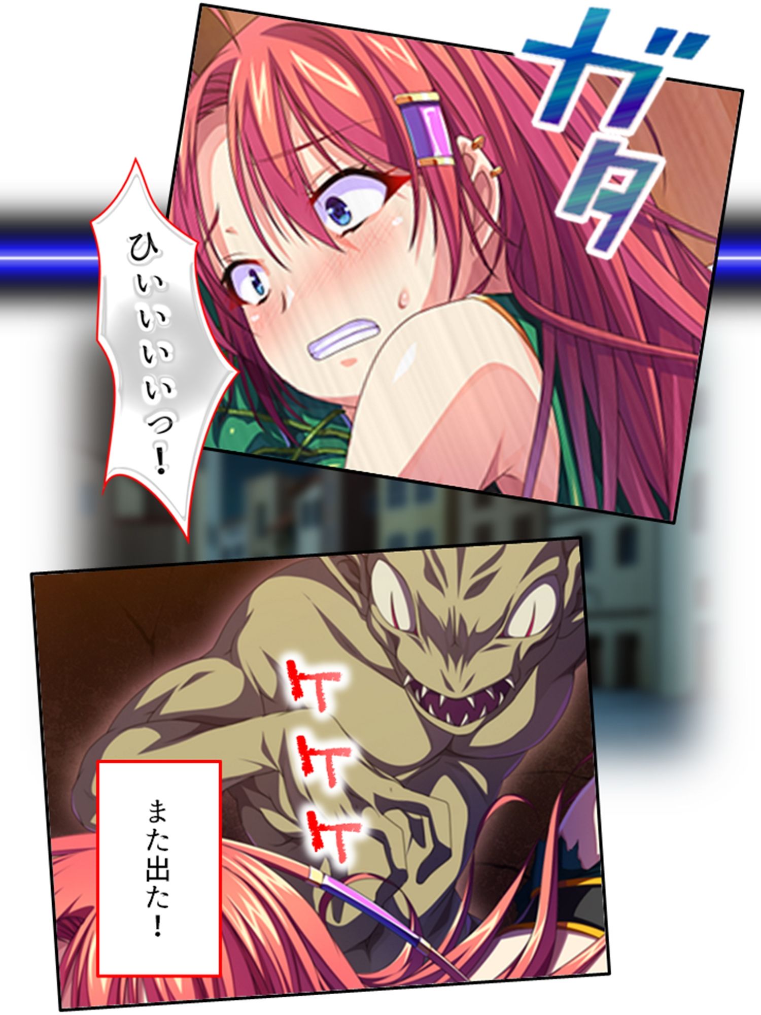 サンプル画像5:転生先は魔物の巣！？魔物に容赦なくえぐられる苗床生活 上巻(悶々堂) [d_251599]