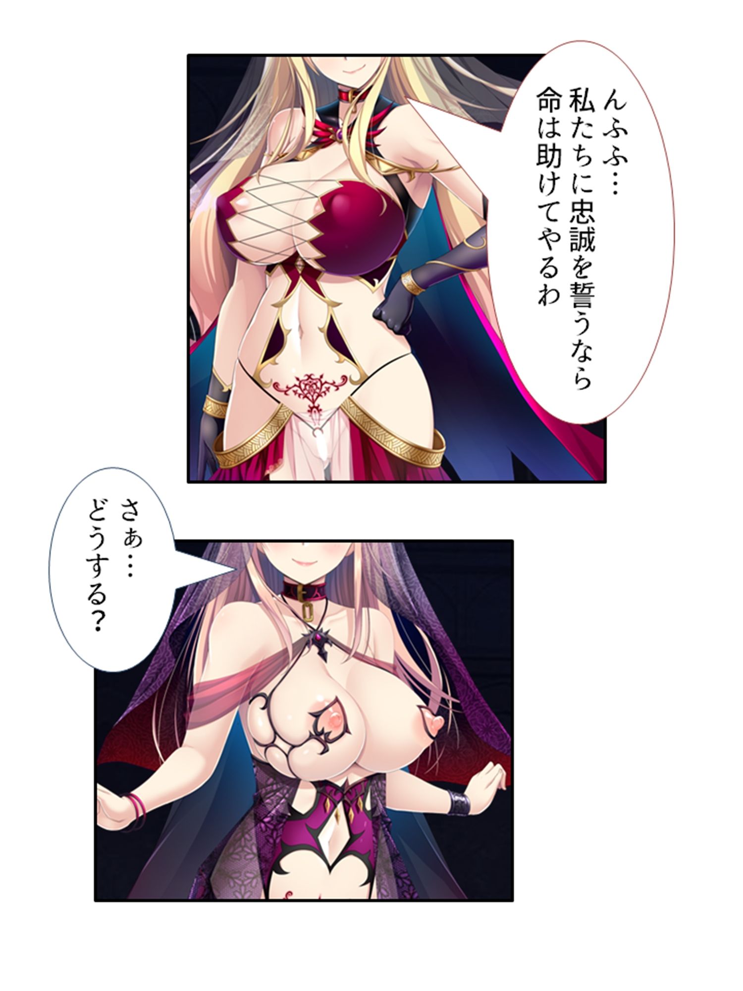 サンプル画像2:魔物は全員ヤり倒す！変態姉妹のオーク討伐冒険記 4巻(アロマコミック) [d_251601]