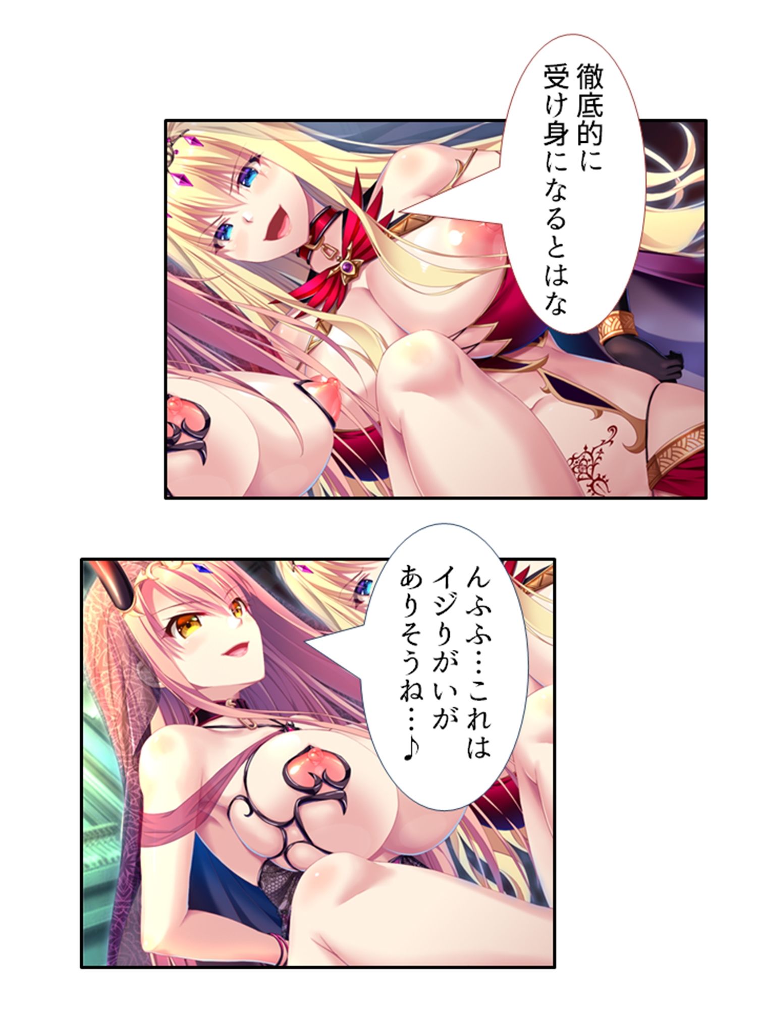 魔物は全員ヤり倒す！変態姉妹のオーク討伐冒険記 4巻