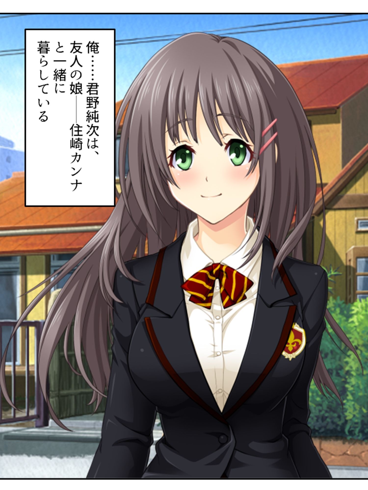 サンプル画像1:預かった友人娘とその友達はヘンタイでした！？ 上巻(アロマコミック) [d_251604]