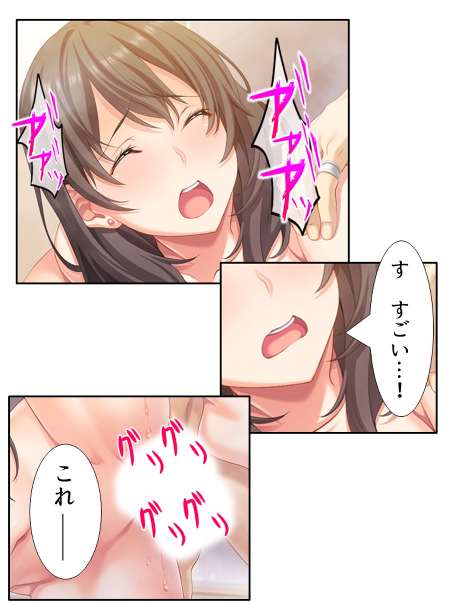 サンプル画像3:元カレに犯●れ、堕とされる妻を見て悦ぶ僕 2巻(悶々堂) [d_251605]