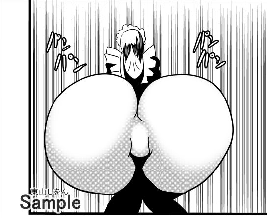 サンプル画像2:美尻丸出しメイド01(東山しをん) [d_251606]