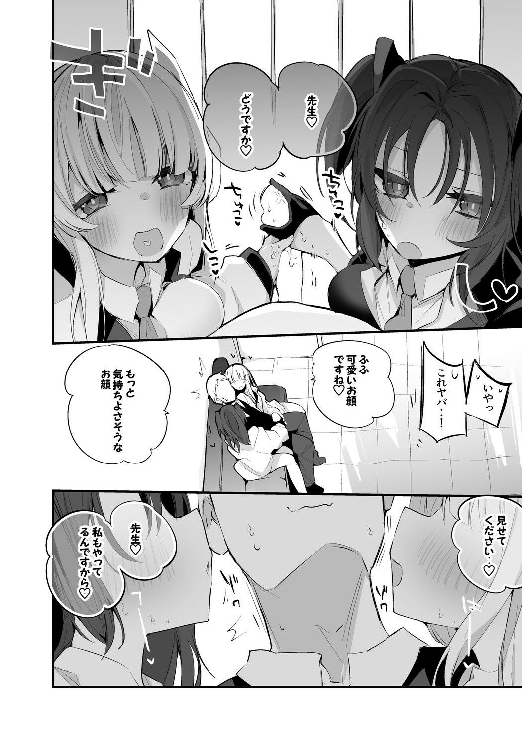 サンプル画像2:青春エロまとめ本(りんごくらぶ) [d_251693]
