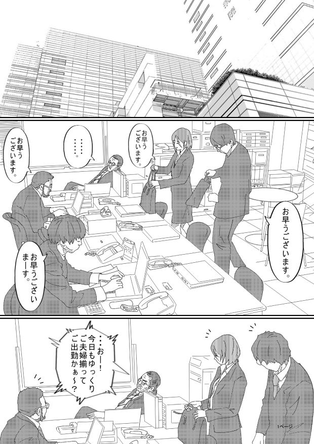 サンプル画像1:嫌悪感(サークルこたつぶとん) [d_251697]