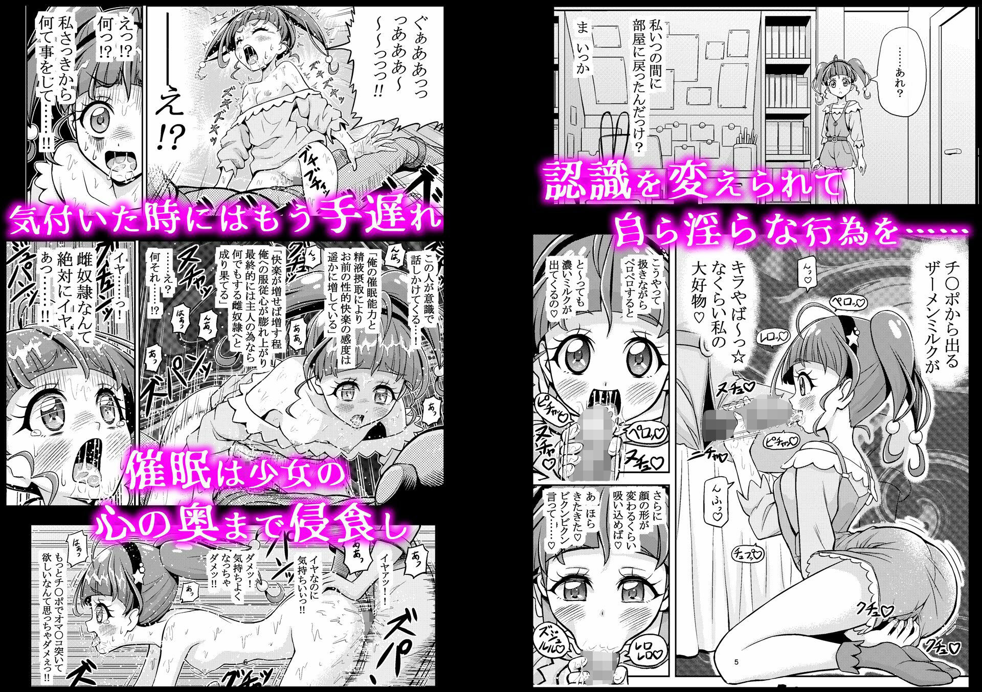 サンプル画像2:『星アソビ1＋2_DL版(エクリプス) [d_251706]