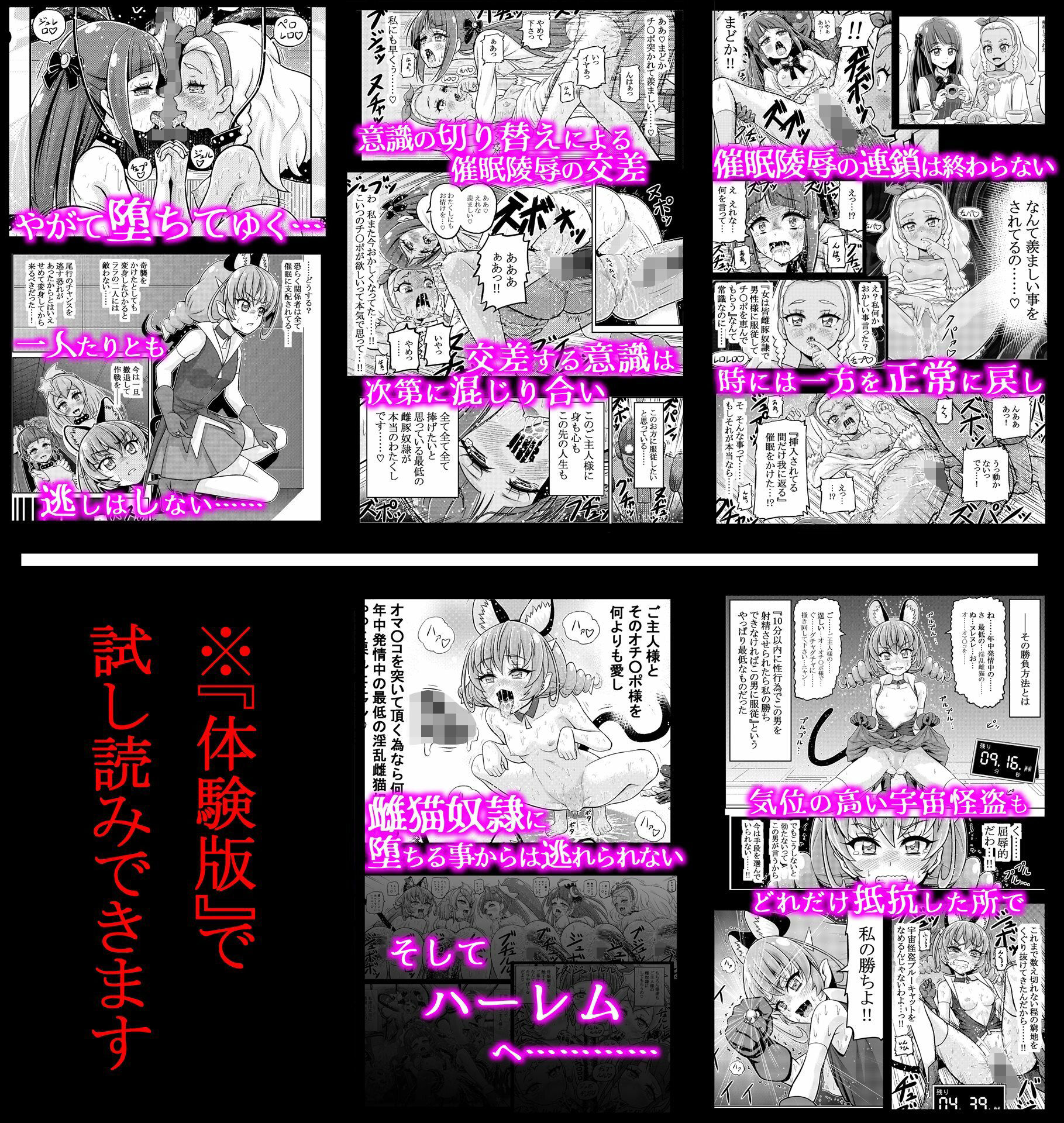 サンプル画像4:『星アソビ1＋2_DL版(エクリプス) [d_251706]