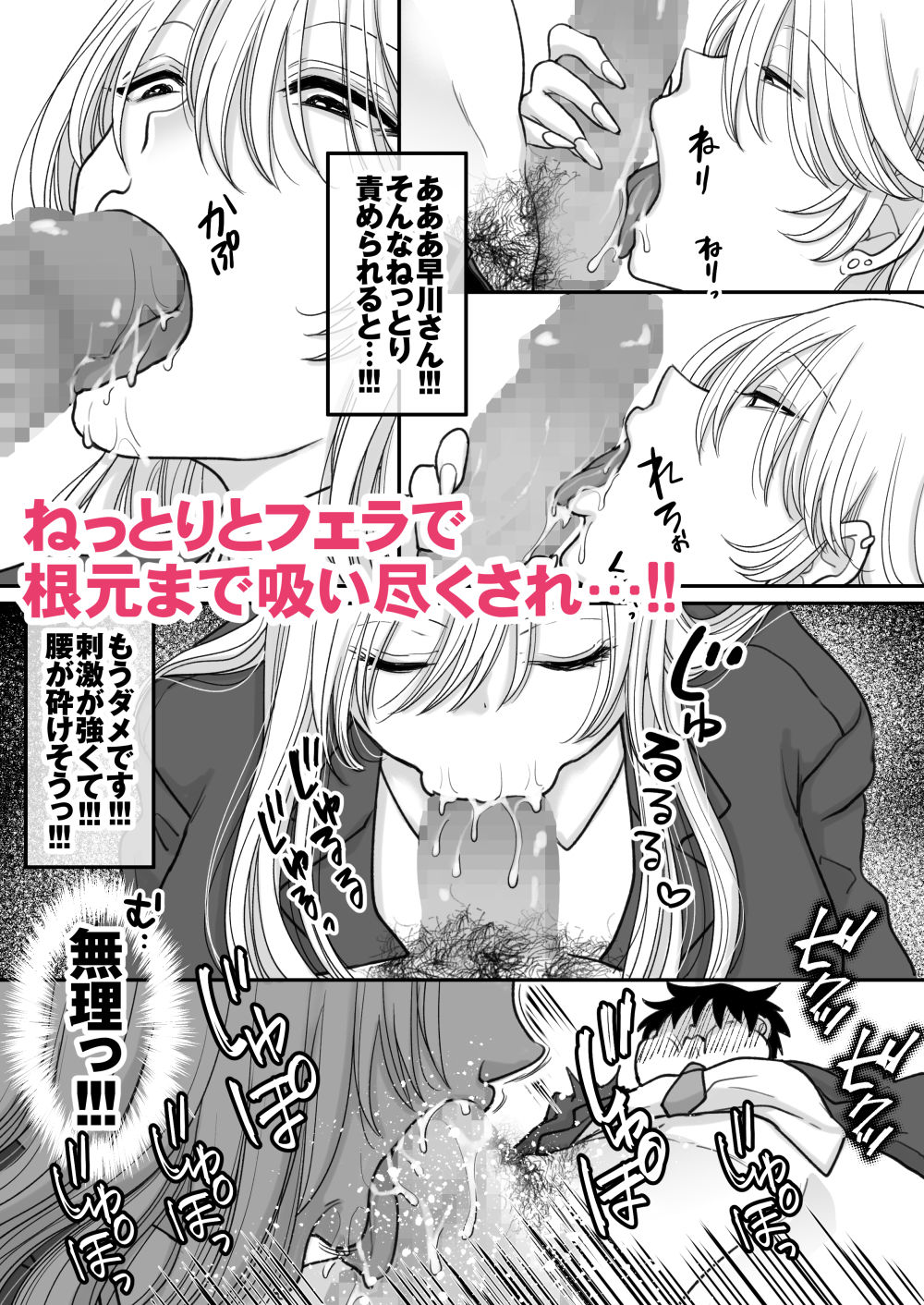 サンプル画像4:嫌いな食べ物を無理やり詰め込んでくる女(ちょくばす) [d_251713]