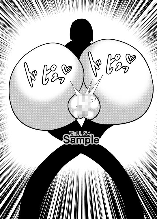 サンプル画像3:エロいぜ！旨いぜ！飯炊きオナホだぜ！(東山しをん) [d_251720]