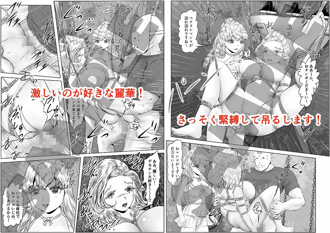 サンプル画像3:EroTuber 桃園エロ子 短編集(窪リオンの部屋) [d_251724]