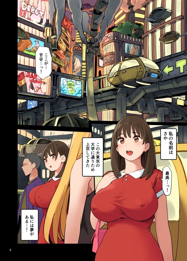 サンプル画像1:1KO？(色点屋) [d_251748]