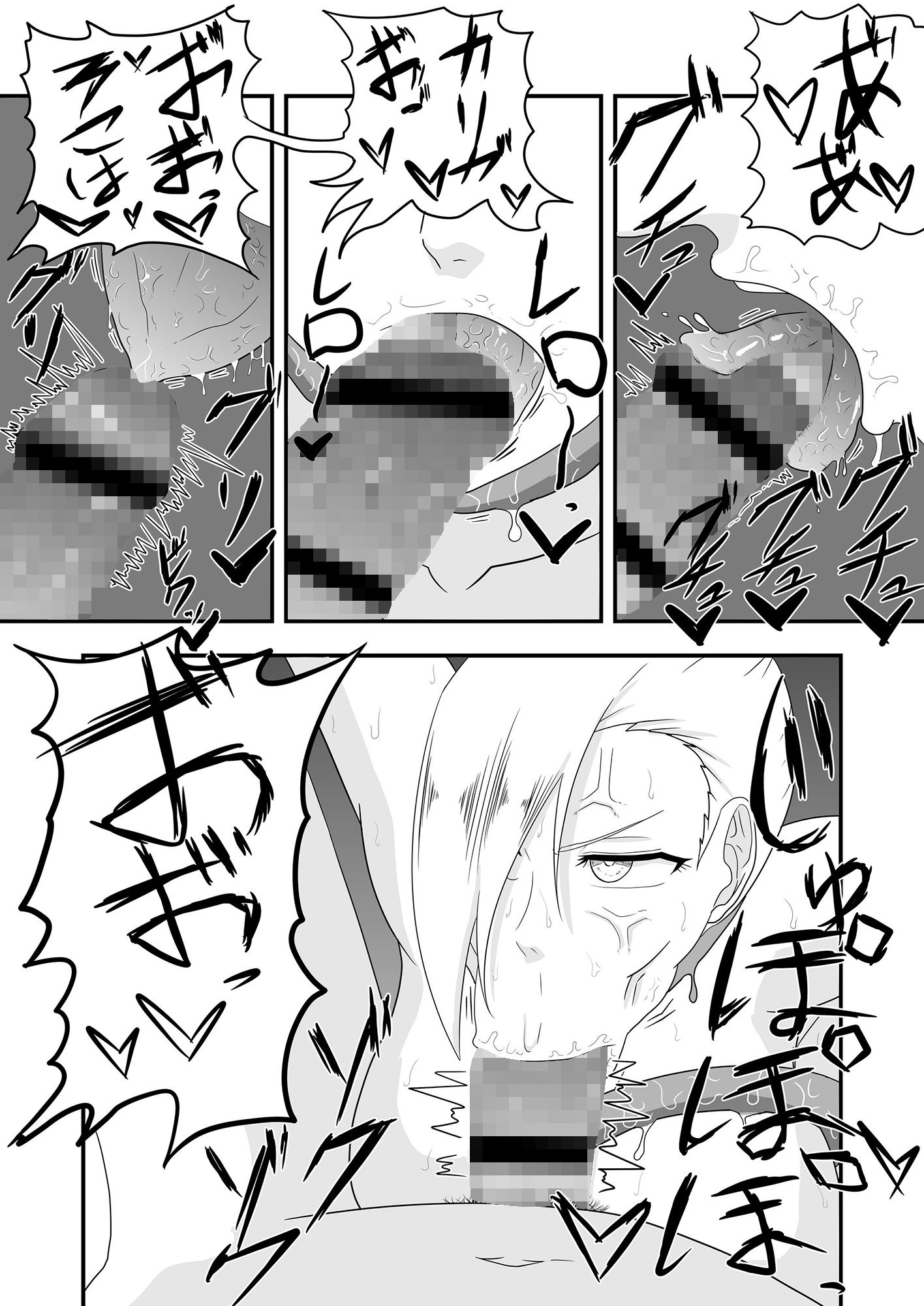 強気な格闘家が触手淫魔と魔法使いに体の感覚を奪われ快楽堕ちする話