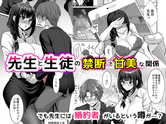 サンプル画像1:清く正しく、性交中 モノクロ版(Akari blast！) [d_251813]