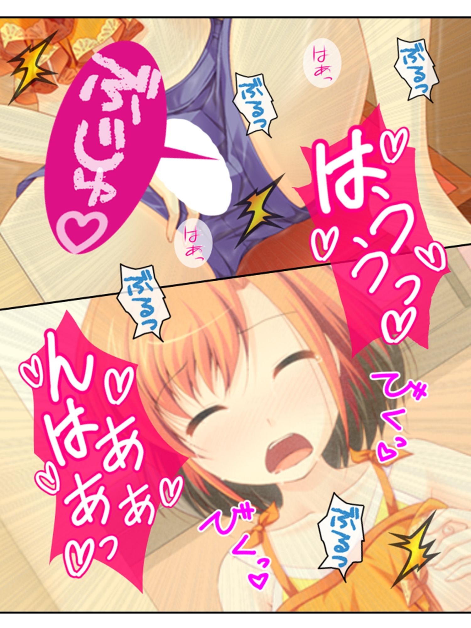 新米教師に超難関！教え子は問題だらけのエロまみれ！ 2巻