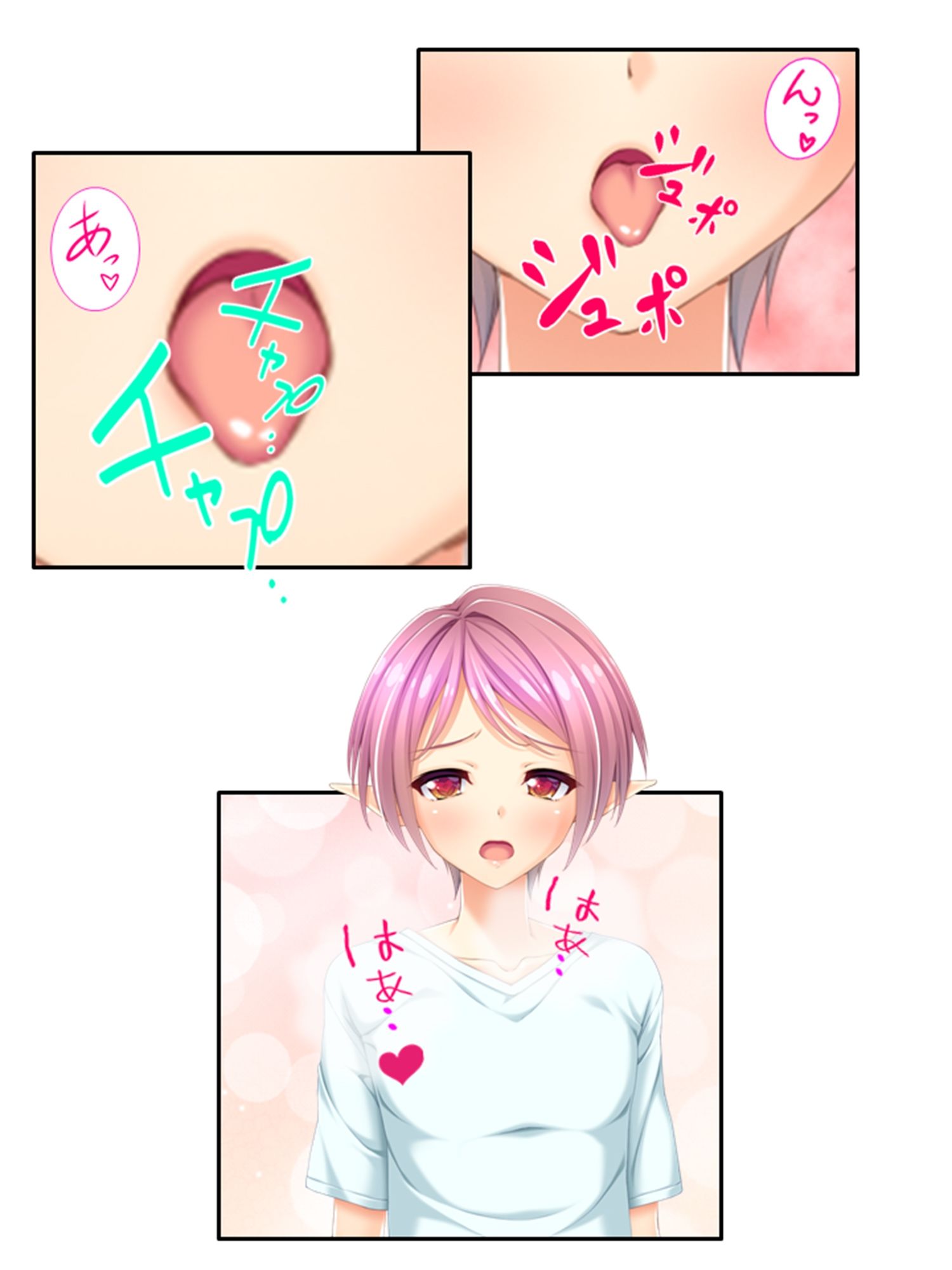 種の為に見知らぬ男に操を捧げるエルフのネトラレ儀式 4巻